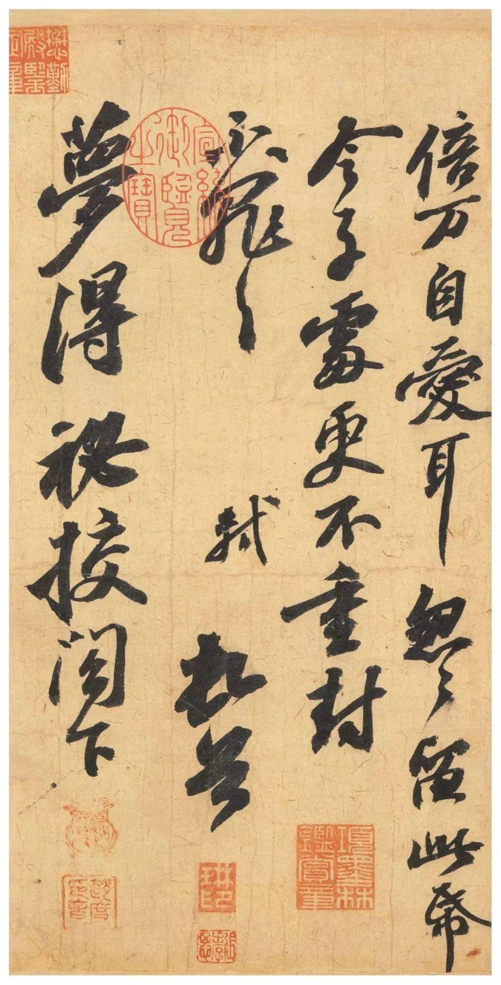 苏东坡"论书"十首:值得反复揣摩的书法理论