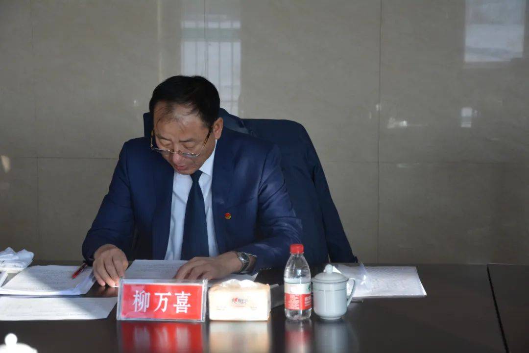 情况和会前征求意见情况,柳万喜代表交通运输局领导班子作对照检查,并