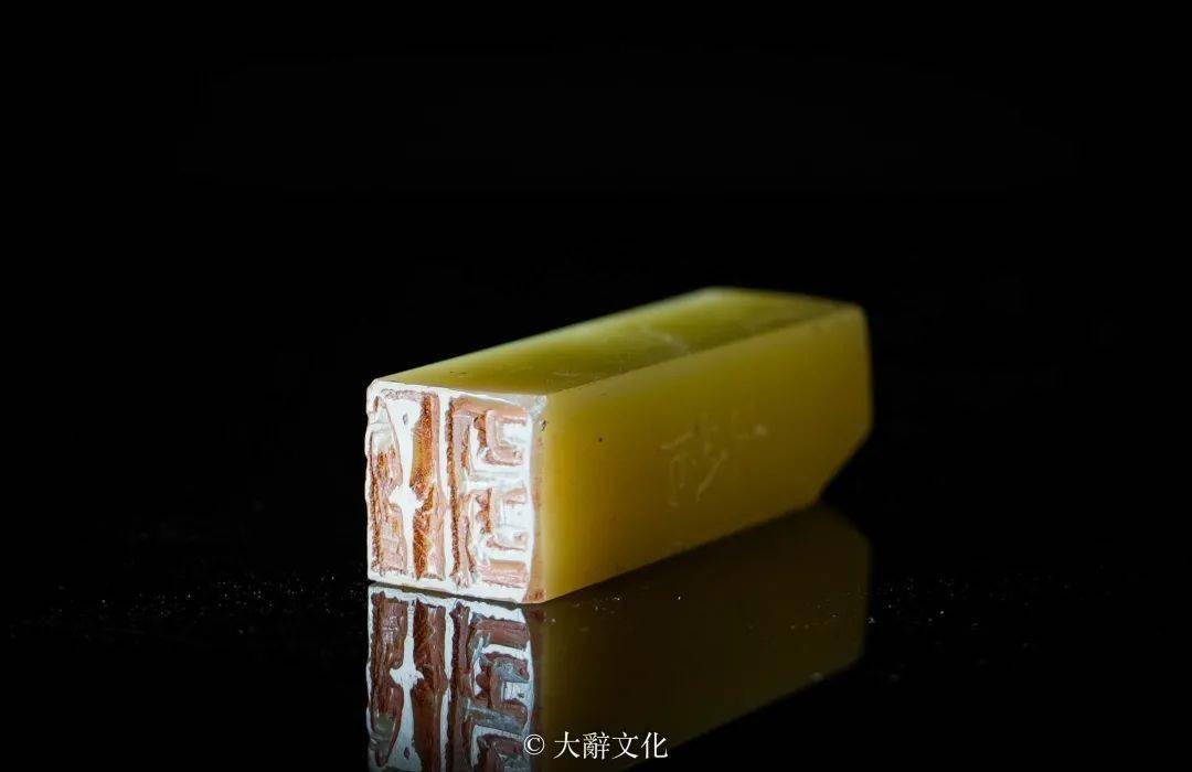 边款:文斌作10黄文斌精品印章《辛丑》作品尺寸:1.3cm x 1.3cm x 5.