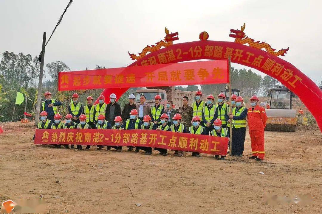 南湛高速浦北段21分部路基今日动工或在安石设出口