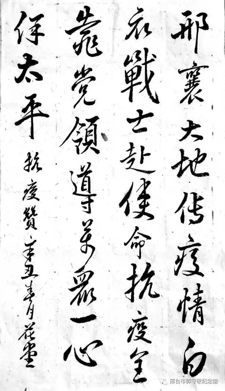 钓金龟原版曲谱快板(2)