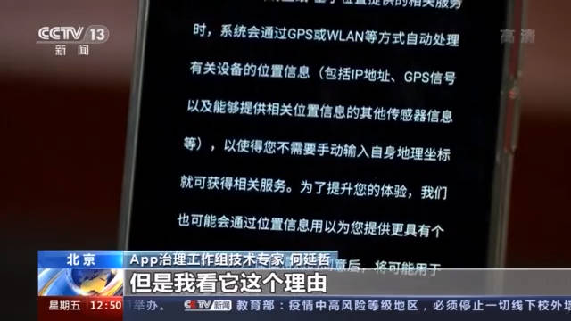 平台|会员价更高？大数据时代平台“杀熟”怎么破？专家解读→