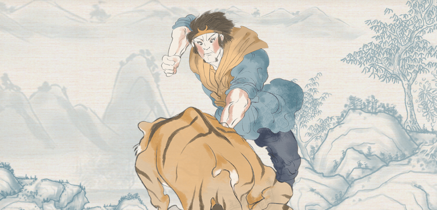 名师课堂 | 如何从问题入手,引导学生学习《景阳冈》 『 钟传祎』
