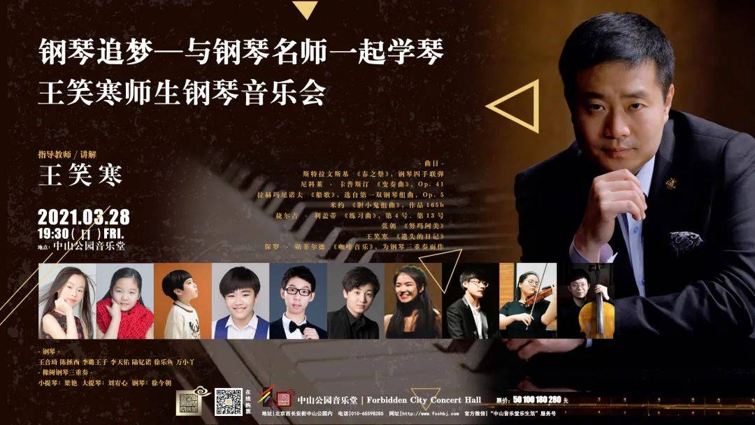 开票预告春节后的精彩演出都在这儿