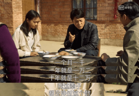 贫穷山区的孩子吃的东西 095fcadee8a04b42a77080785bbc06ca.png
