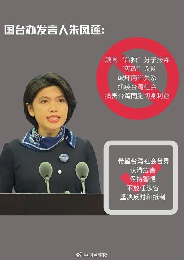 "涉宪谋独"是一剂精神吗啡_台湾