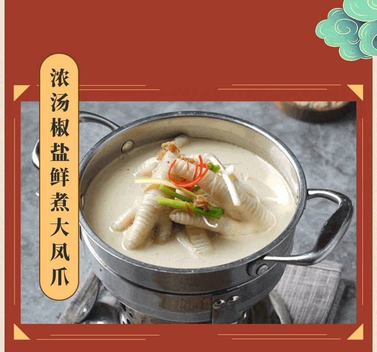 避风塘经典产品,带你重返避风塘美食