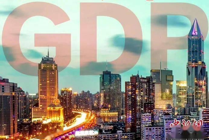 2020gdp 重庆_中国城市gdp排名2020