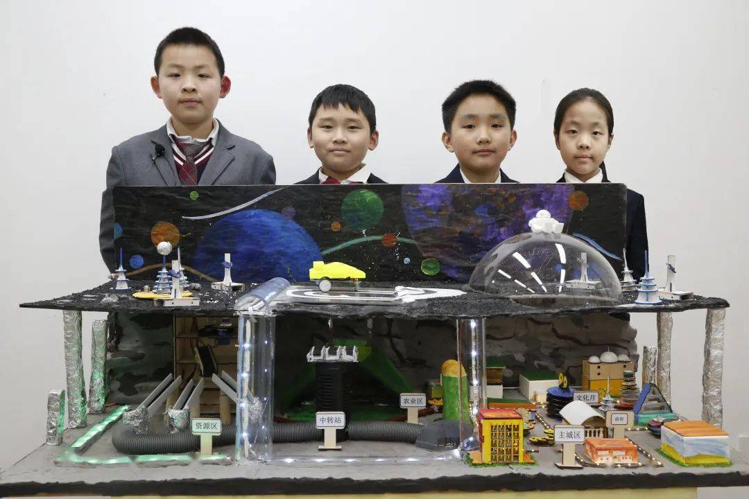 f城市设计小学组未来之城03云展评队伍一览