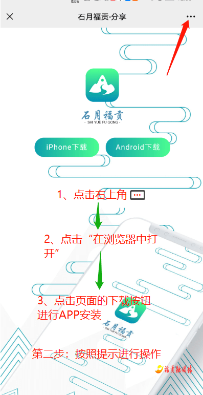 福贡县人口_云南省福贡县人民医院(2)