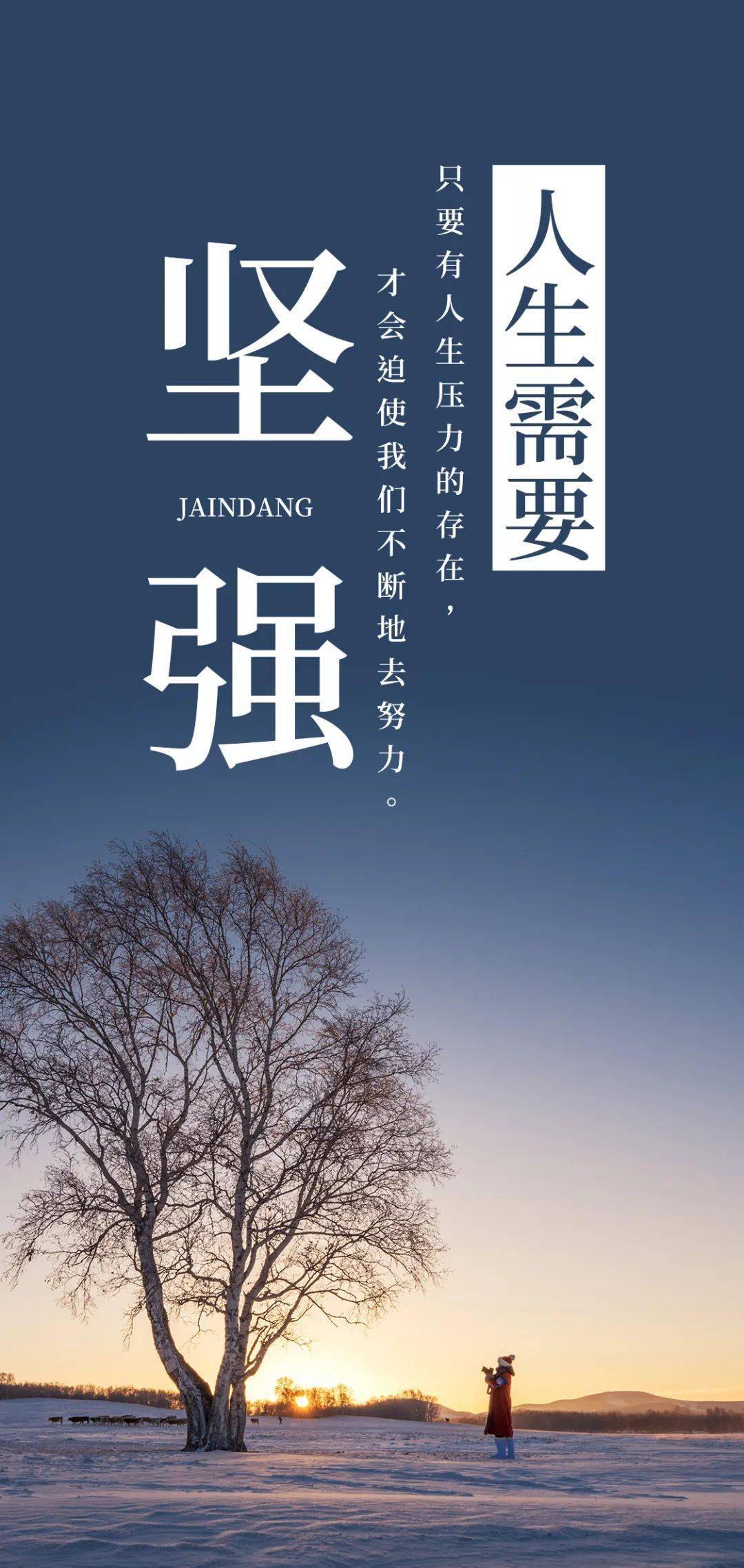 朋友圈最新出的金典励志人生语录 句句激励人心的好句子分享-搜狐大视野-搜狐新闻