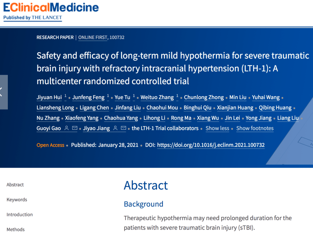 仁濟醫院顱腦創傷團隊在柳葉刀子刊eclinicalmedicine發表中國多中心
