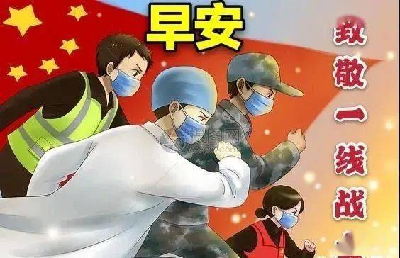 疫情期间问候语及关心话（疫情问候语及关心话）