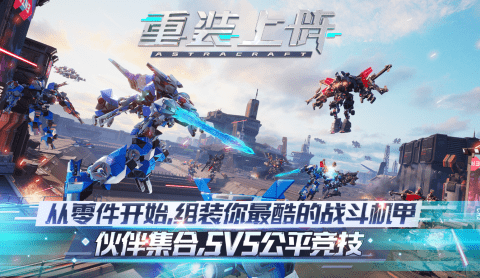 游戏开始图片 48381ad2c1924cc5acf1368557cfc5e5.png