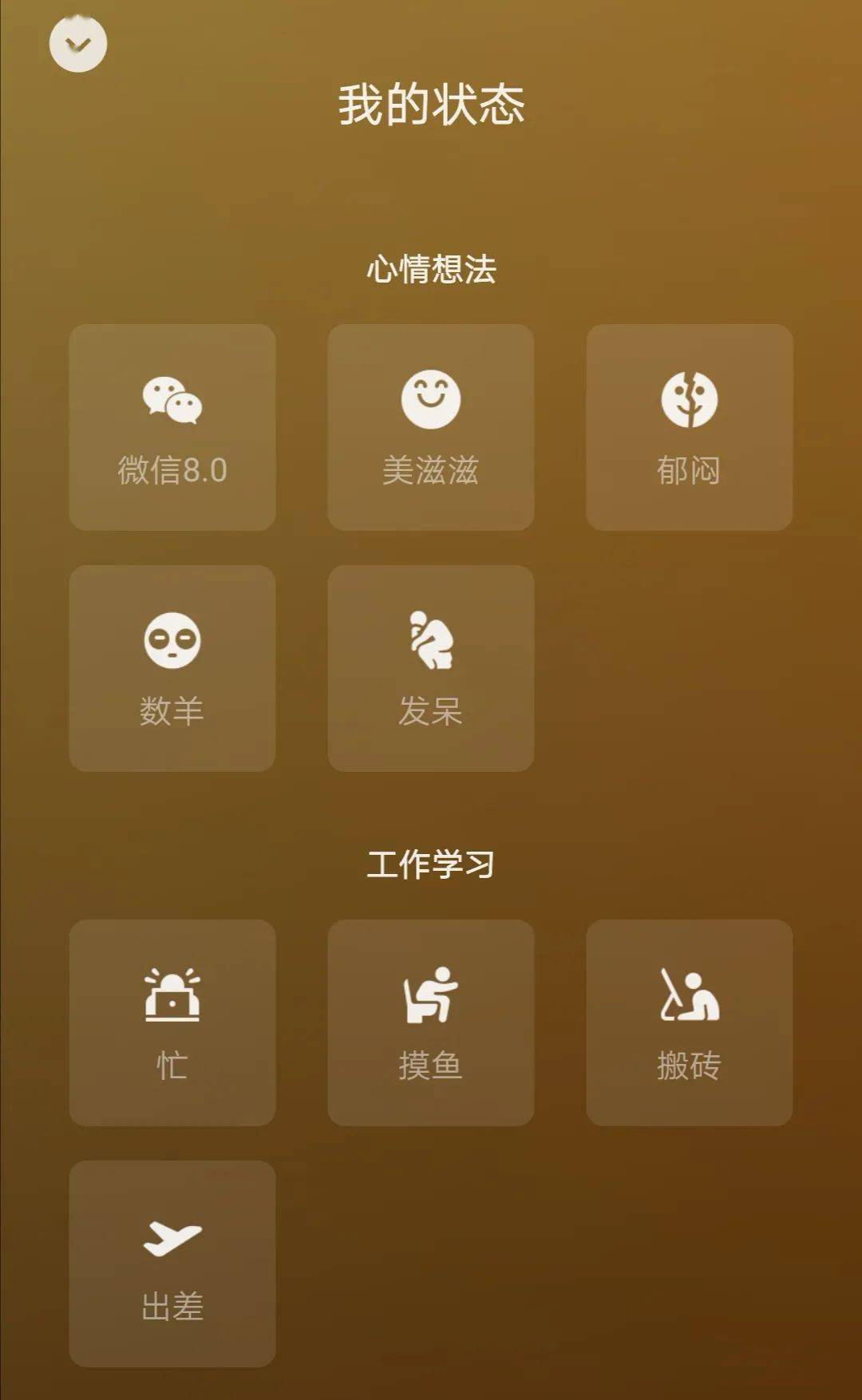 圈微信显示朋友天数怎么办_微信只显示3天朋友圈_朋友圈显示天数