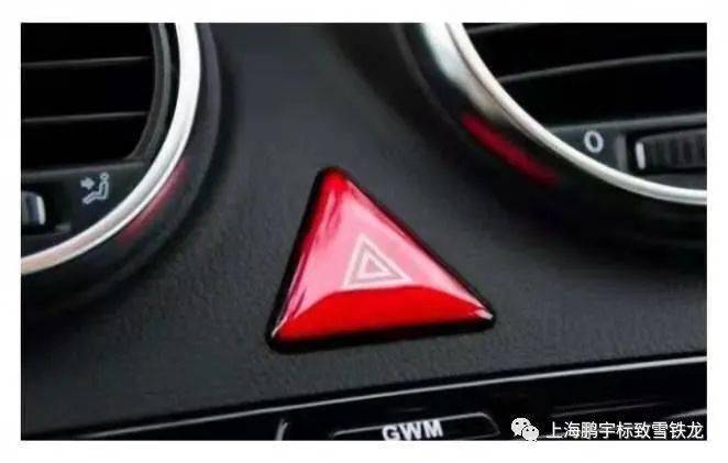 “什么情况下可以开双闪”？-搜狐大视野-搜狐新闻
