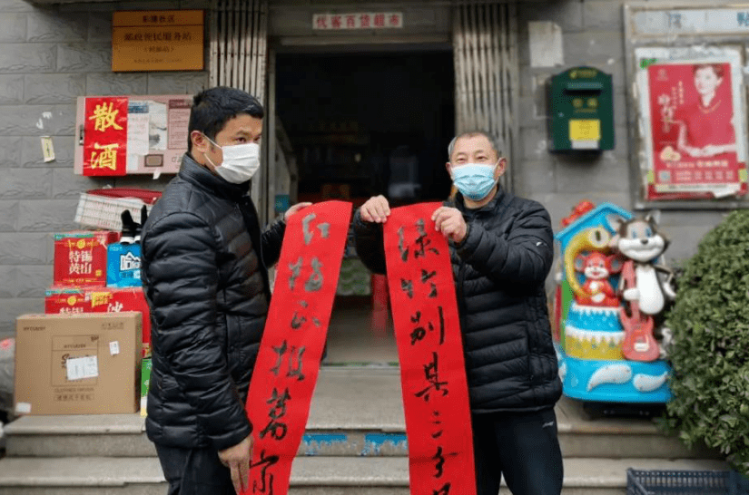 过年加人口吉祥码_人口普查