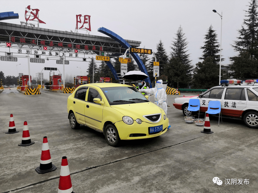 汉阴四策并举扎实做好集中隔离工作