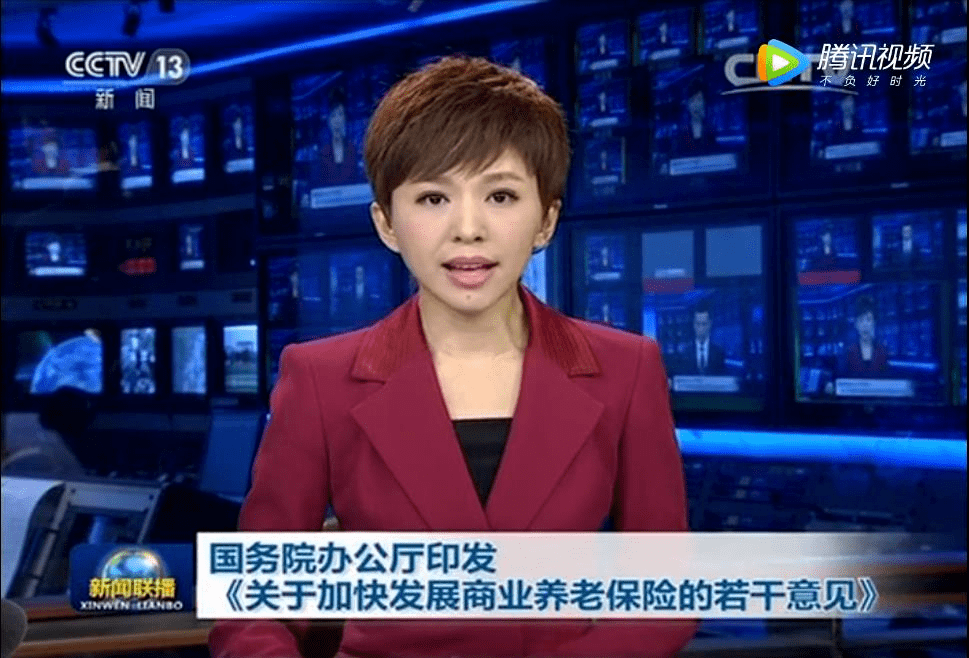 养老保障体系建设中的城乡居民养老保险