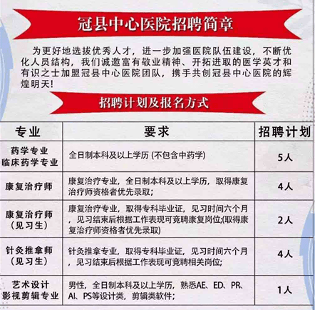 2021年聊城地区人口_聊城2021年元宵灯会