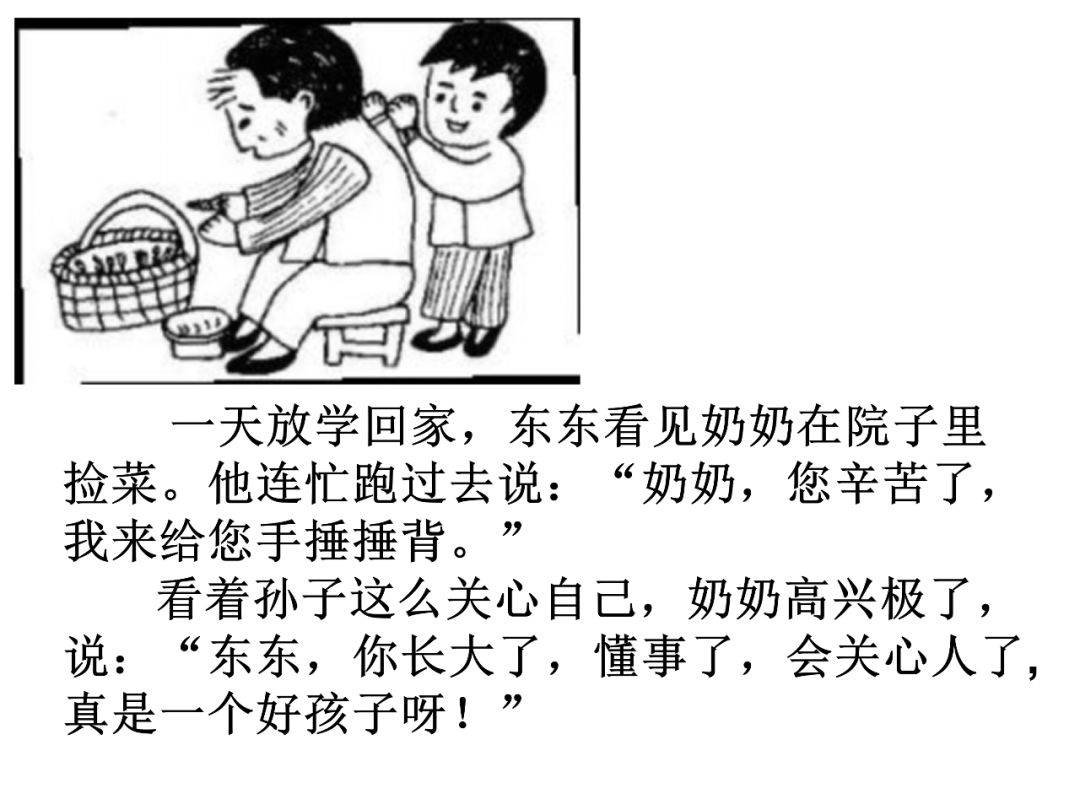 934cdcdb524449be95c375d0bd72d687.jpeg