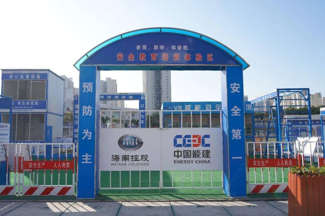 最美项目部|绿色工地,美丽校园