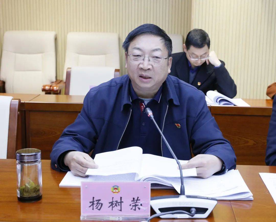 中共楚雄州政协党组班子召开2020年度民主生活会