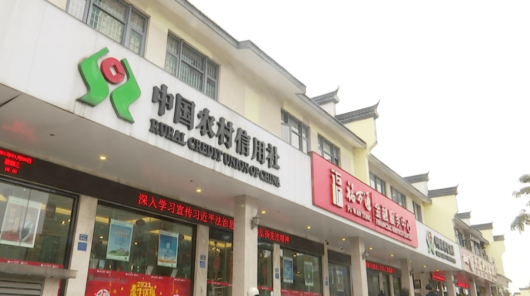 牡丹江市城郊农村信用合作联社被罚50万：违规