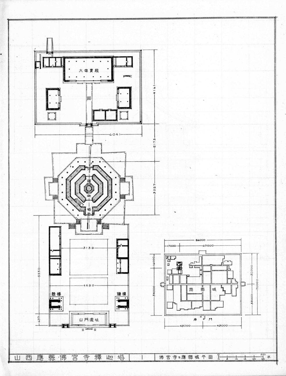 应县佛宫寺释迦塔七珍舍利佛牙是怎样发现的杜福(作者原任应县文保所