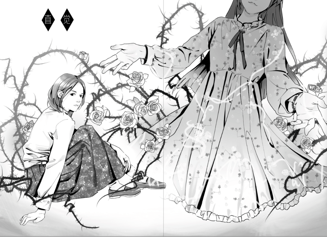 晏菁《紫雾心谜9:直觉》——接上文——刘芸芸与泠不知什么时候变得