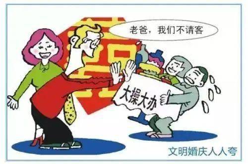 汉中一地全面推进婚俗改革整治天价彩礼铺张浪费随礼攀比等