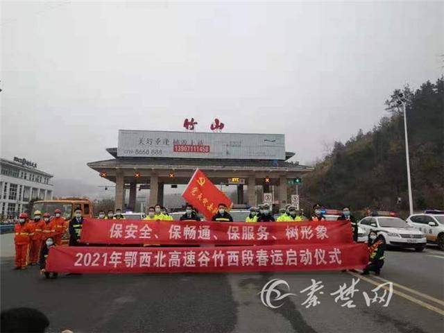 2021年十堰总人口_2002年十堰土门毕业照(2)