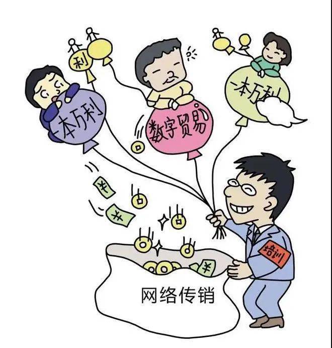 河北三侄女被MLM组织控制!他接到消息后,急忙报警求助...