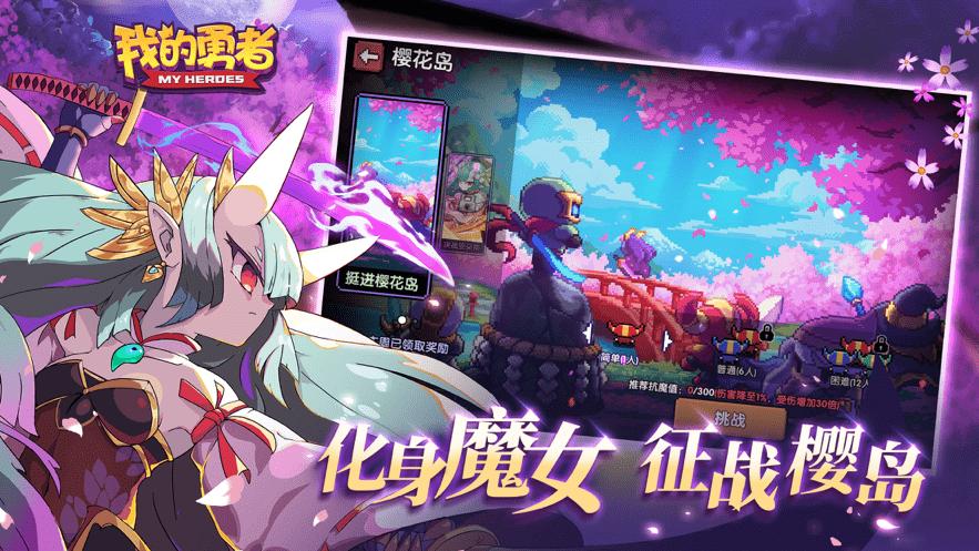 破解版游戏有什么不同 f33fa9a51b13425082a049c2f826c922.png