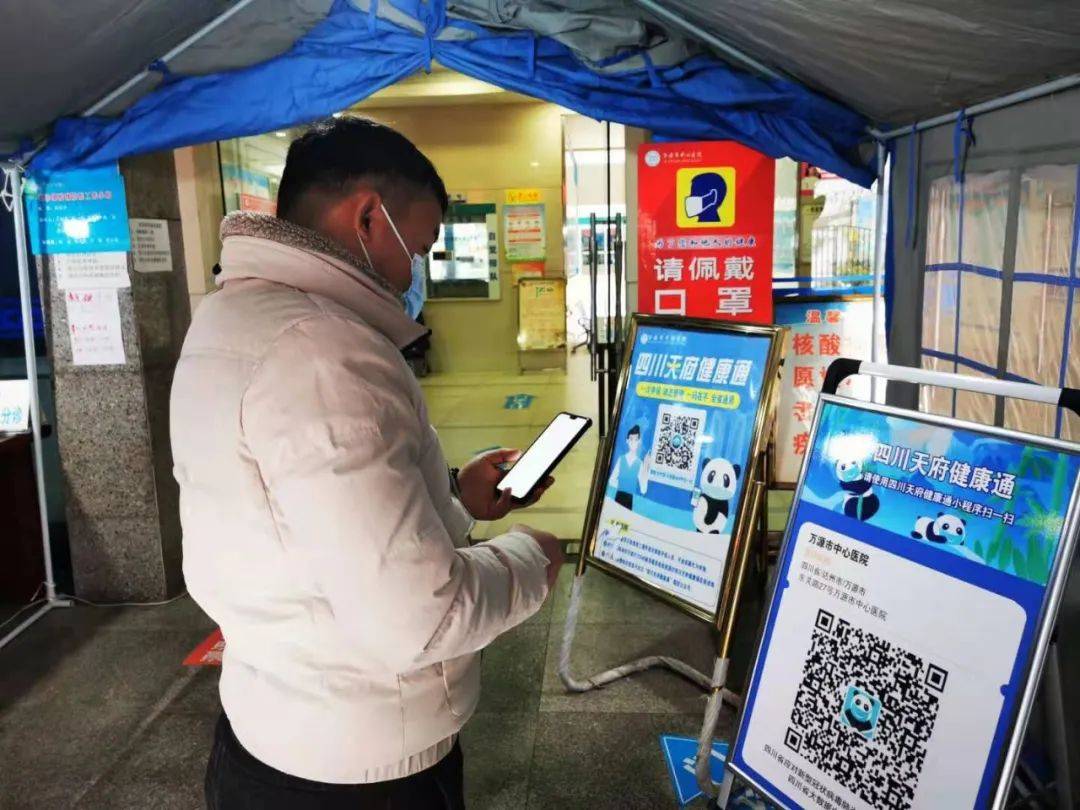 67码力全开万源人没有健康码和场所码你将会被拒之门外