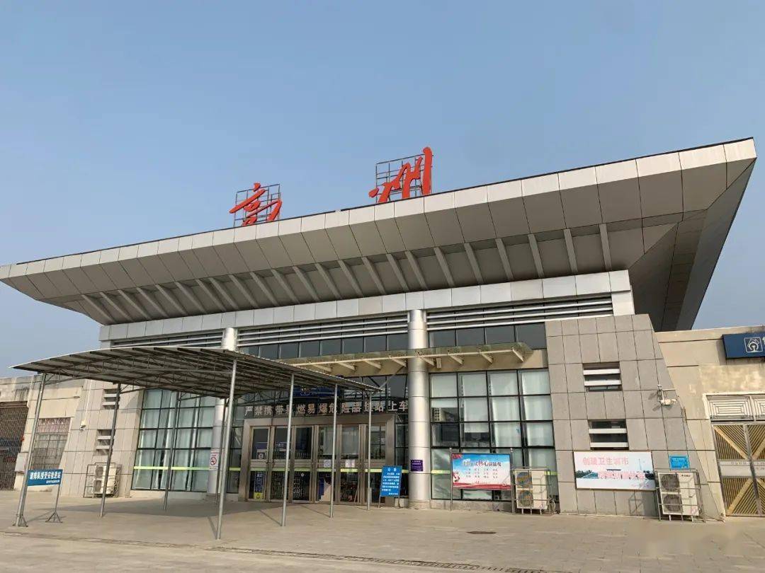 春运第一天高州竟然是这样