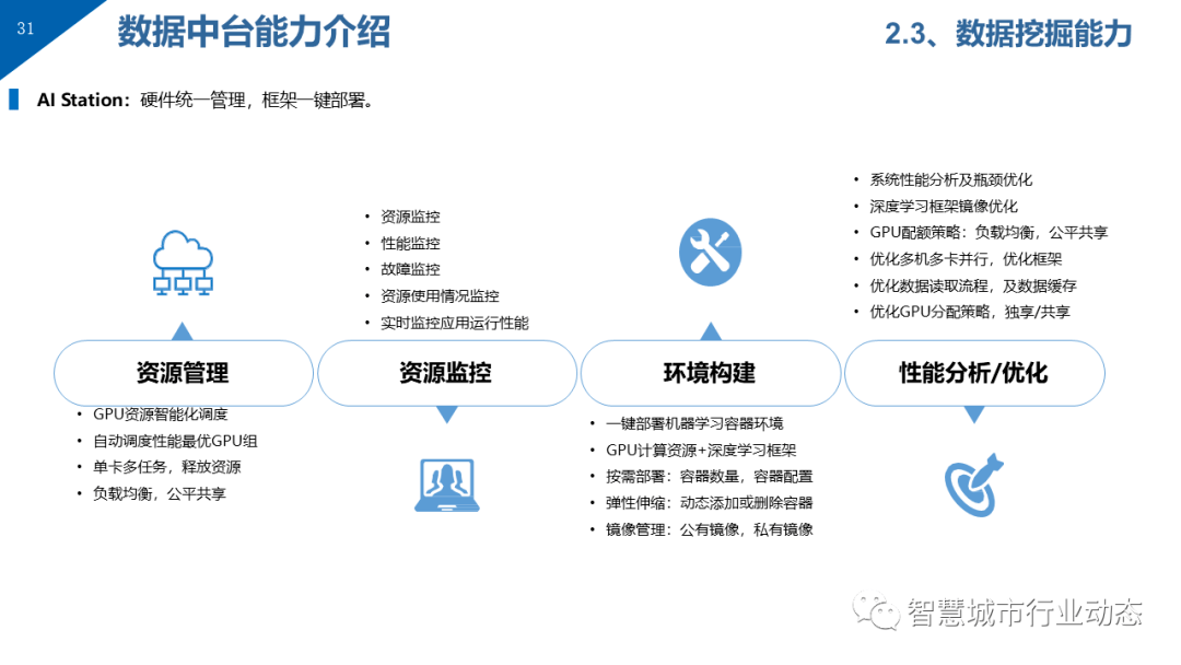 ffd1744a187446d88b9cdac8537c30f1.png