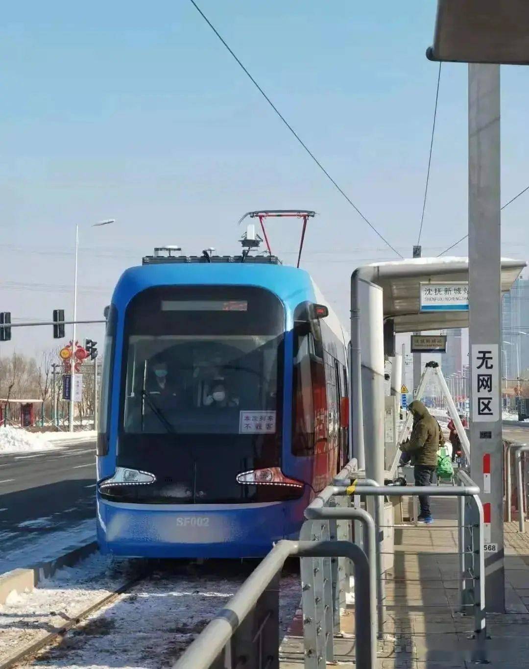 从2021年1月29日起全国首条跨市运营的有轨电车线路连接沈阳,抚顺两座