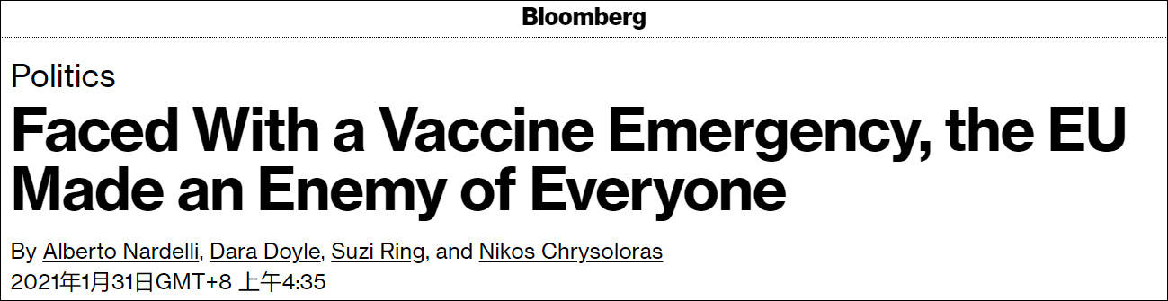 彭博社：面對疫苗危機，歐盟跟所有人都成了敵人 國際 第1張