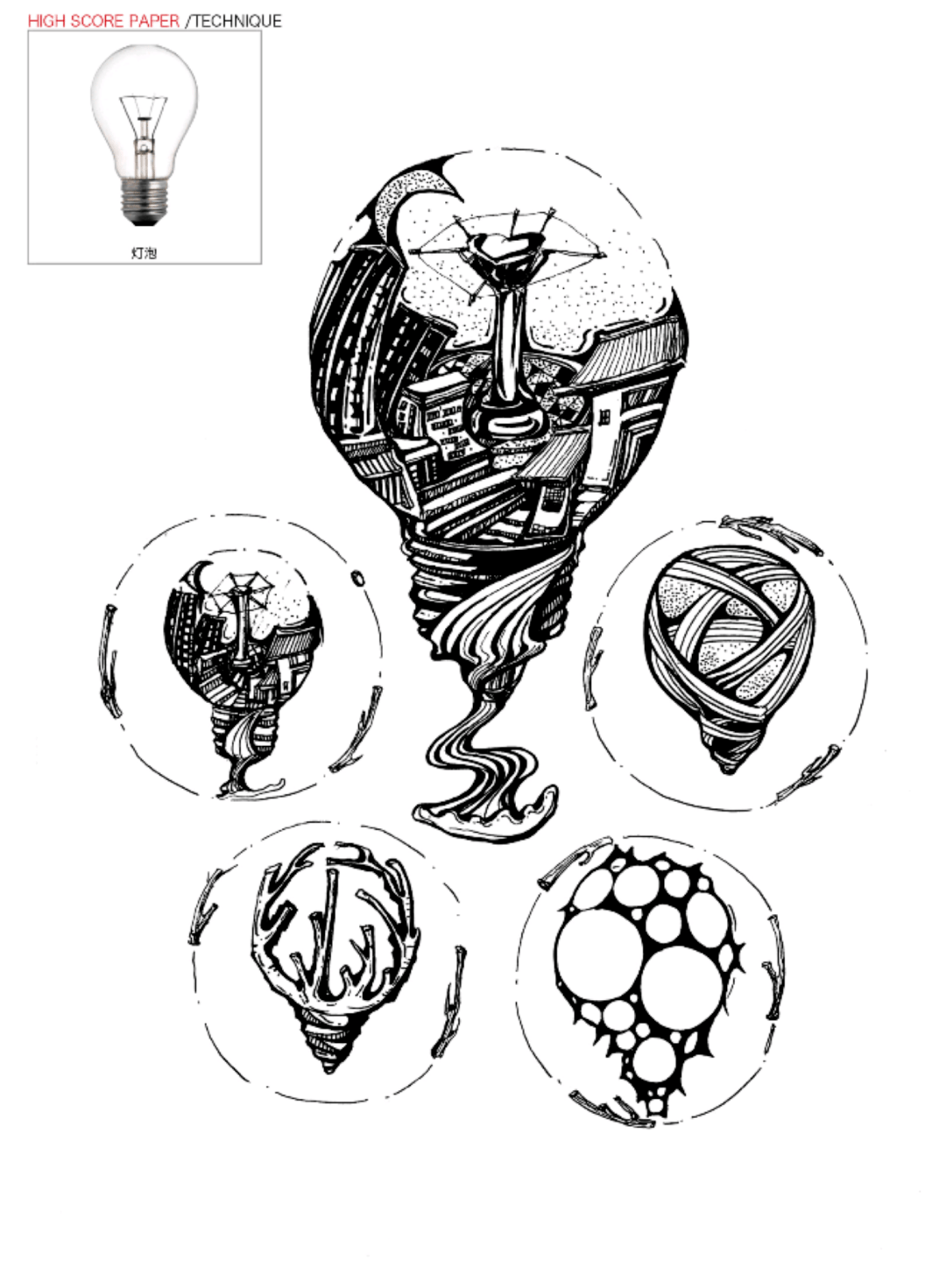 想考川美创意设计看完这些说不定激发了你的灵感