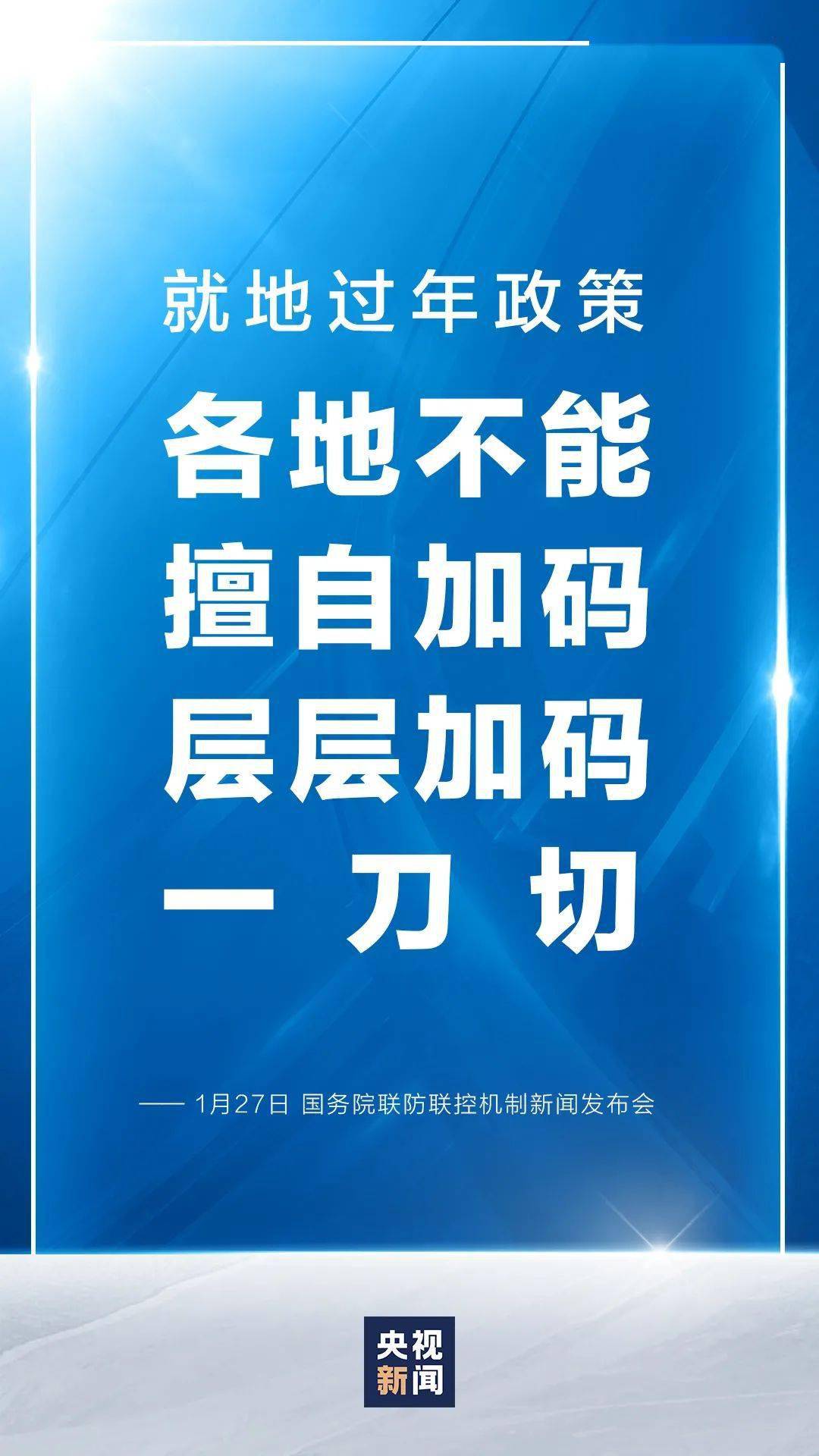 外来人口长兴过年政策_薛之谦天外来物图片