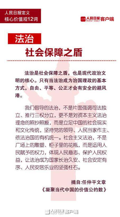 权威是什么意思网络词 2b4a5e3deaa44ee4a7d1cb0e9b7fb01e.jpeg