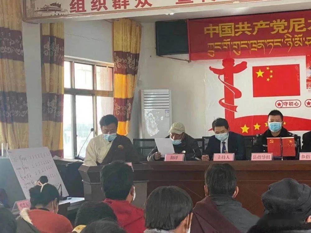 边坝县尼木乡一周动态