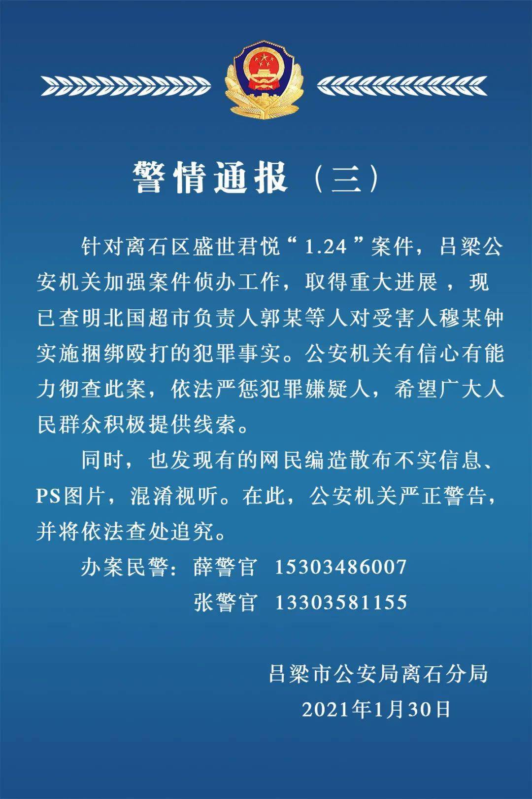 同居人口负不负连带责任_以梦为马不负韶华图片(3)