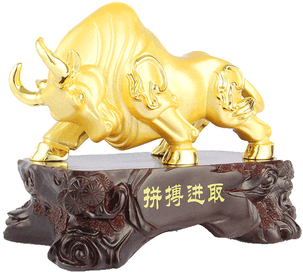 辛丑大吉牛气冲天金牛贺岁牛势冲盘牛转乾坤招财进宝,牛运亨通愿你