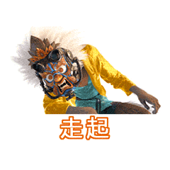 超前预售新神榜哪吒重生x闪萌表情大年初一热血开年