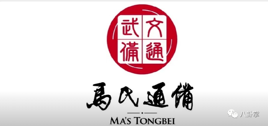 【本期拓展】人物介绍——马凤图_武术