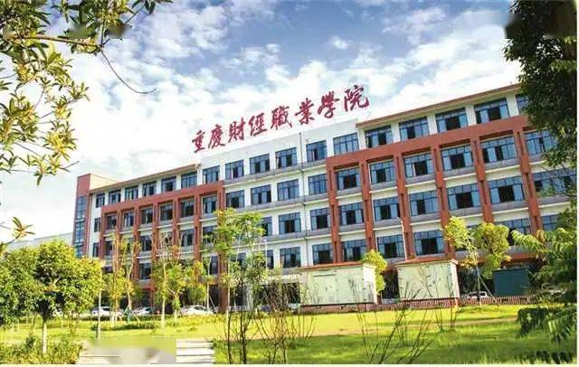 【永川头条】永川这4所学校获全国性奖项_重庆