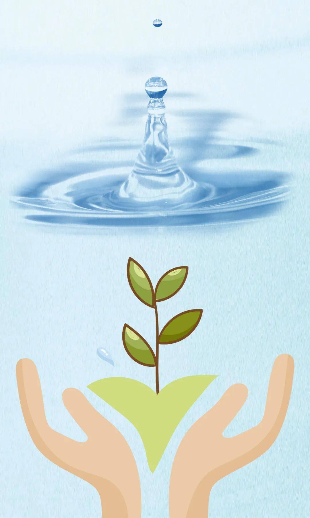 这些节约用水的方法你知道几个