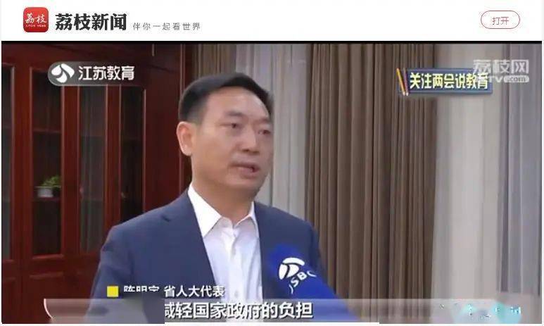 江苏省人大代表,南通理工学院董事长陈明宇建议,鼓励有条件的企业和